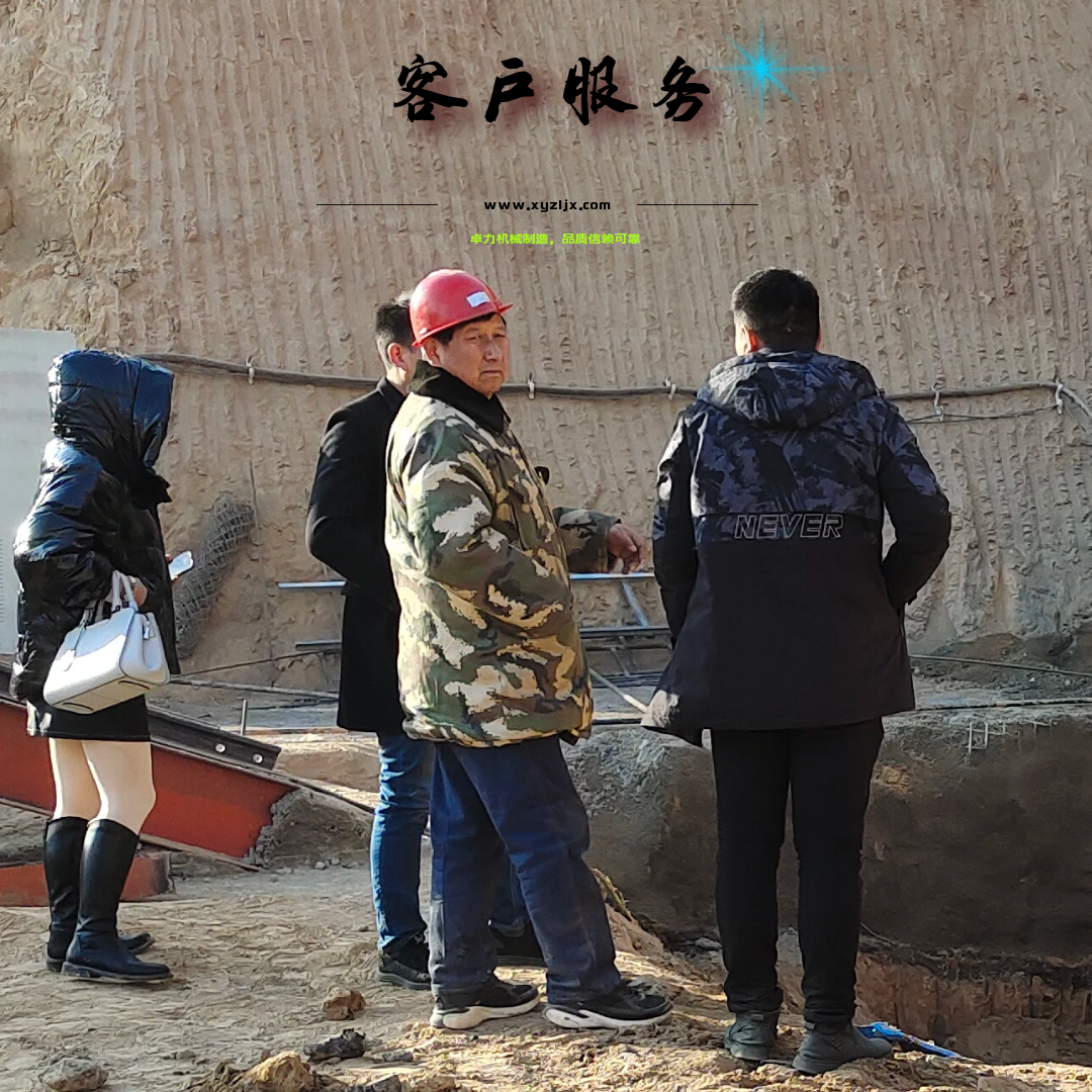 客戶(hù)服務(wù)丨{卓力扒渣機(jī)}_技術(shù)工程師趕赴山西某地煤礦勘察現(xiàn)場(chǎng)